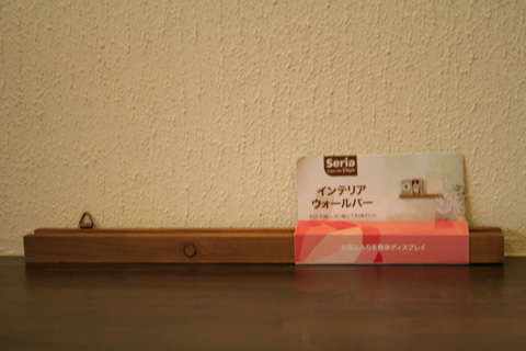 気分転換♪_a0133078_9353019.jpg