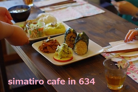 simatiro すいとんcafe レポ_e0232880_1857879.jpg