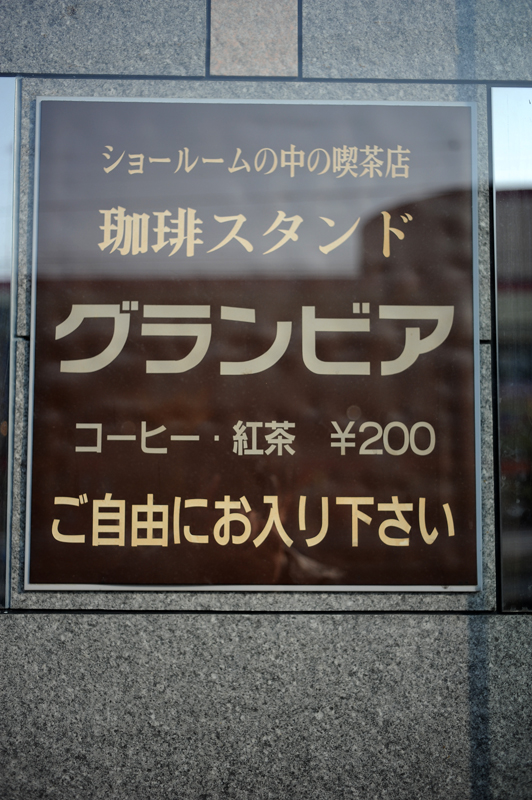 a0141385_8545979.jpg