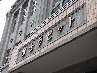 f0097493_17165459.jpg