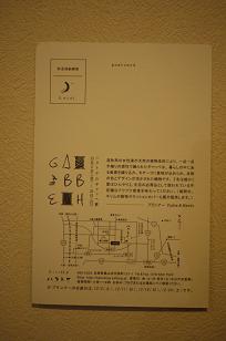 ギャッベ展はじまります!_f0226293_21472620.jpg