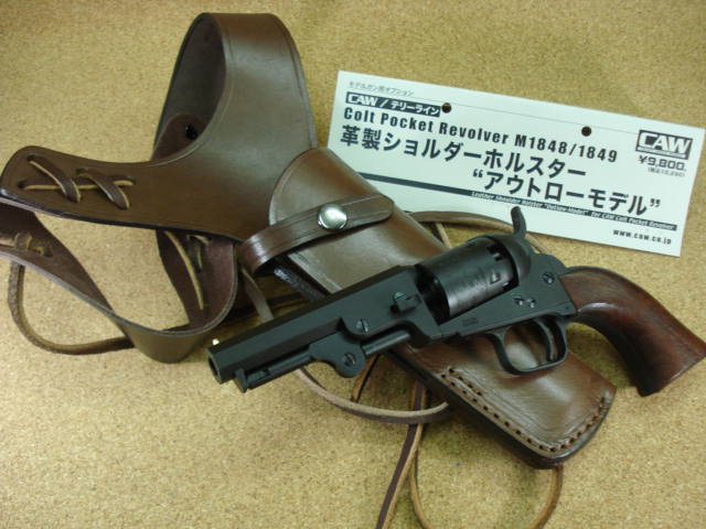 CAW M1849/48用 ホルスター_f0131995_16405114.jpg