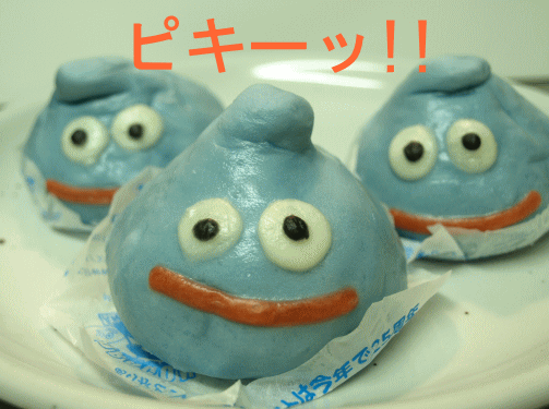 f0153497_17371761.gif