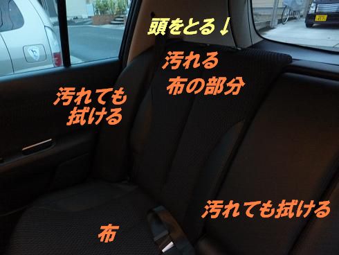 シートカバー 毎日笑顔 チャイクレnuku pearl Claire シートカバー 毎日笑顔 チャイクレnuku pearl Claire