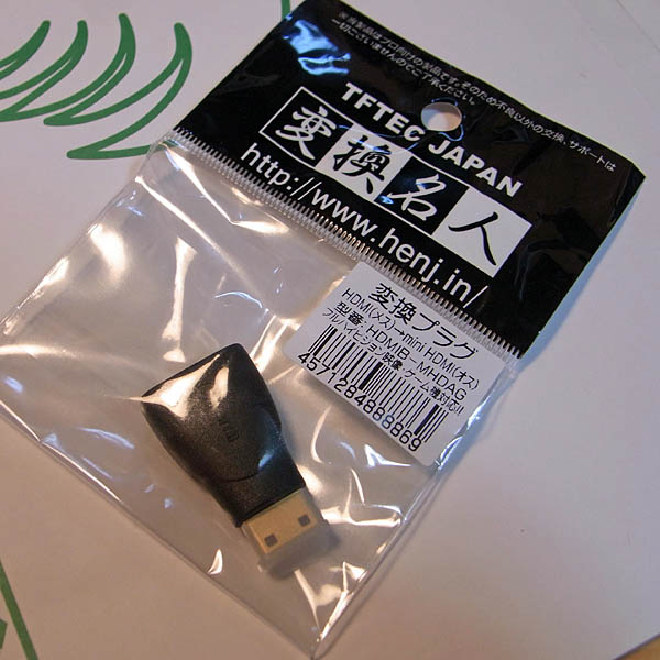 c0058205_2117812.jpg