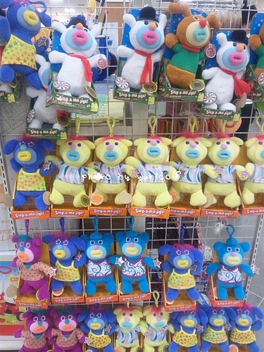 シンガマジック : ゆにっき