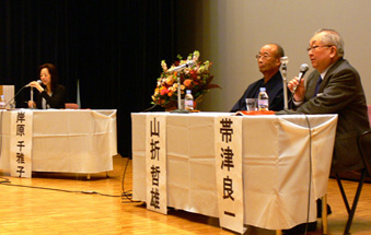 シンポジウム2011 報告_d0160105_12511679.jpg