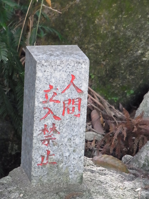 二日市さるき_d0116009_9174850.jpg