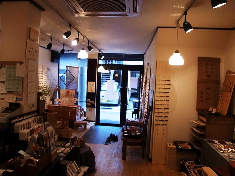 古町・新川通りのはし屋さん「にほんぼう」が閉店です！_d0039111_11452574.jpg