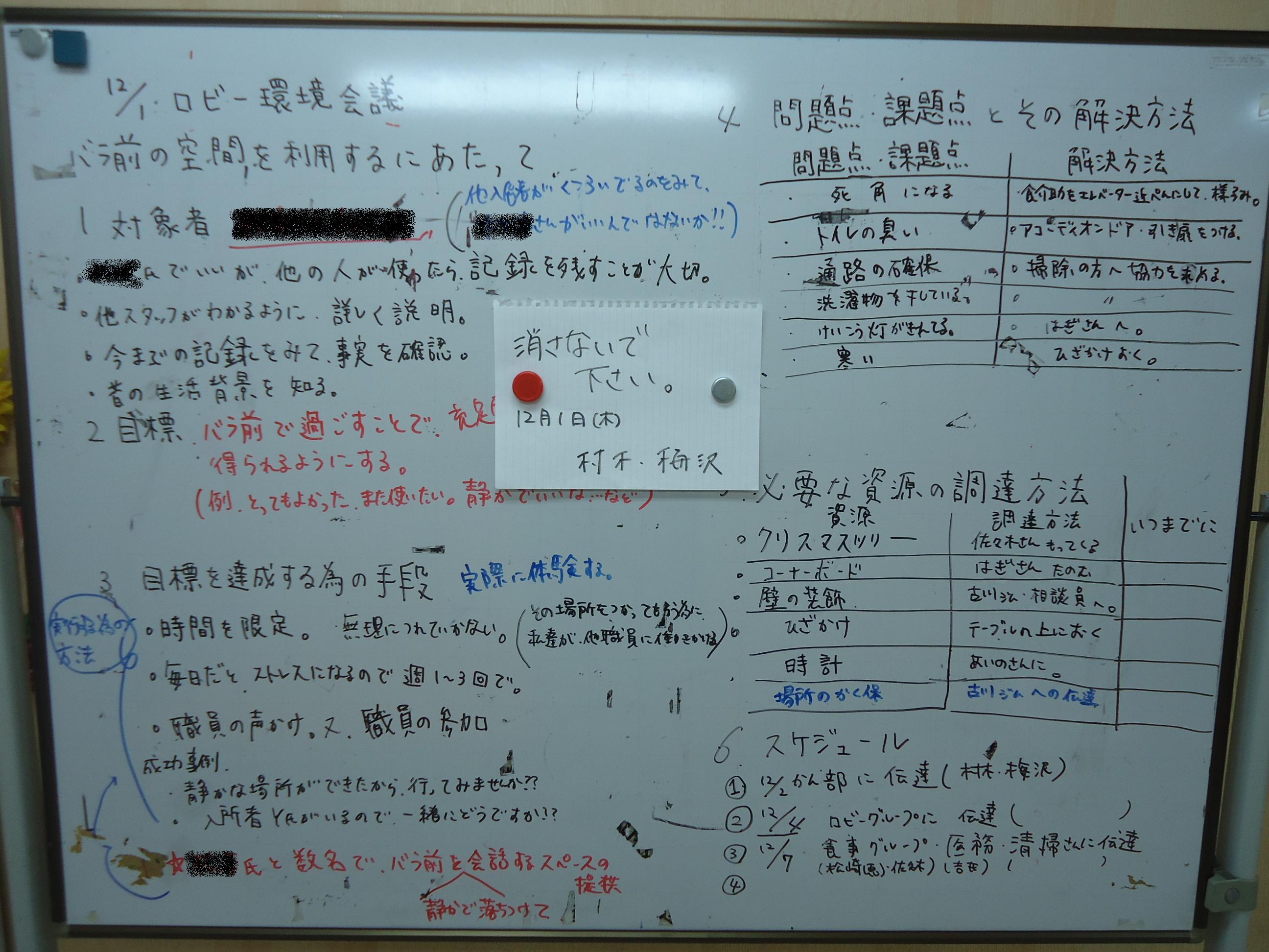 e0164724_23121663.jpg