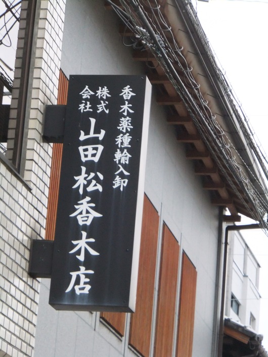 d0178432_1432611.jpg