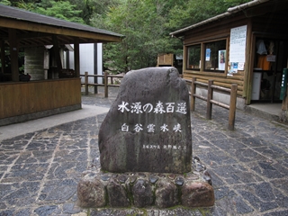 f0224632_1325954.jpg