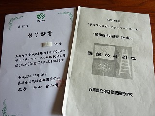 a0076237_16344241.jpg
