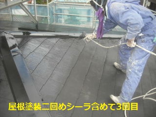 塗装工事6日目_f0031037_20111483.jpg