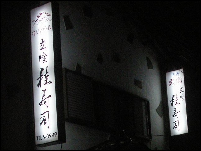 d0094543_18441933.jpg