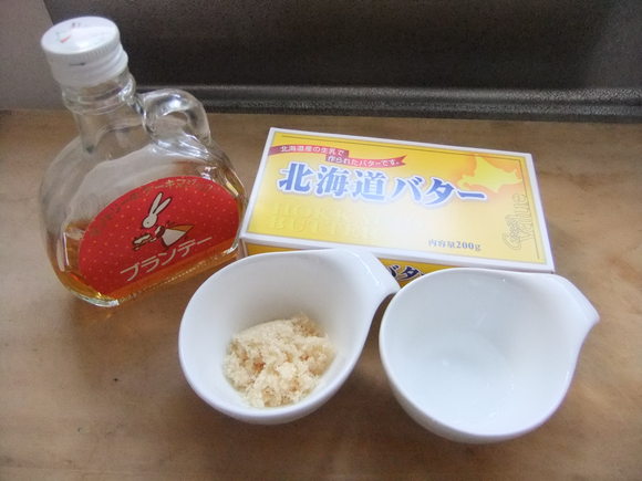 イギリス菓子 レシピ ブランデーバター Brandy Butter イギリスの食 イギリスの料理 菓子