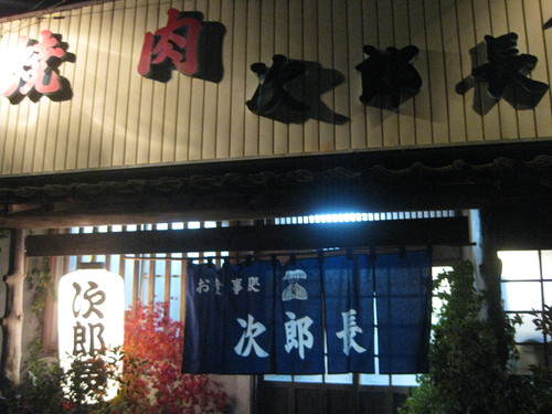 b0242248_2195177.jpg