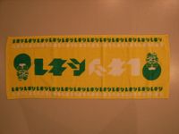 \"レキシの全てを売るのは、もれなく大仏殿\"ってこんなこと。_c0140560_1546358.jpg