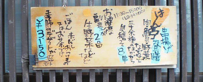 a0053063_0381153.jpg