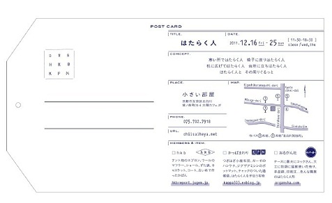 :: お待たせいたしました~ ::_e0204865_2123263.jpg