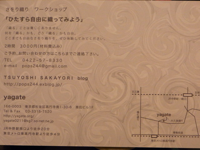 d0162966_3205997.jpg