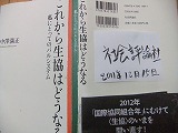 c0219972_10413553.jpg