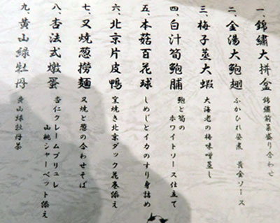 f0083977_21261036.jpg