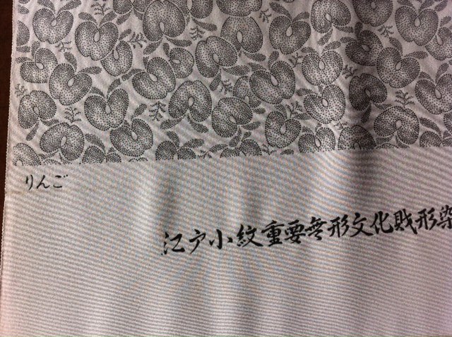 12月2日 これから染めまーす!_d0171384_1173921.jpg