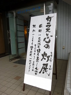 e0123992_17452431.jpg