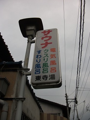 f0097493_964735.jpg