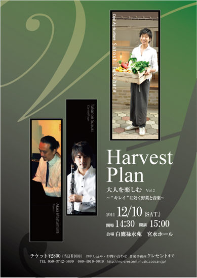大人を楽しむ_b0208495_20453272.jpg