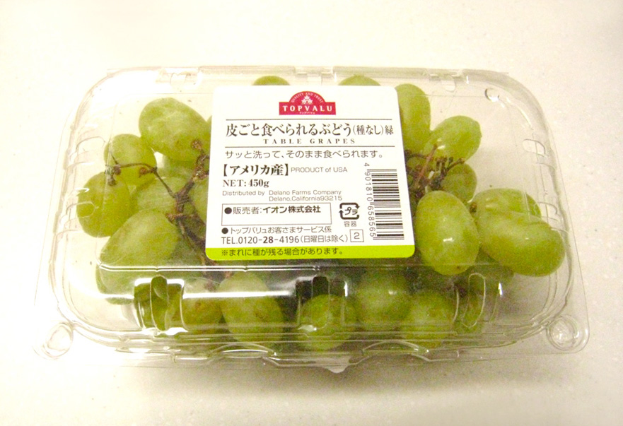皮ごとにハマる Uhohoho