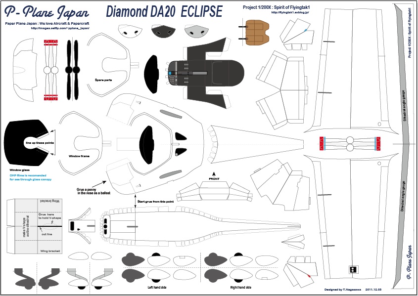 12月4日：Diamond DA20 Eclipse 型紙完成 : Project 1/200X