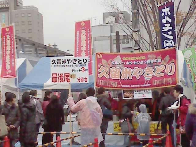 e0049015_14345167.jpg