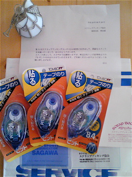 サプライズ!ギフトがぎっしり♪_a0152724_2220156.jpg