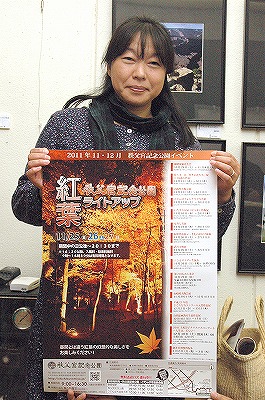 祝!お客様の写真がポスターに!!_f0221724_10205083.jpg