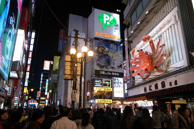 道頓堀、法善寺横丁（大阪）_b0135857_21341814.jpg