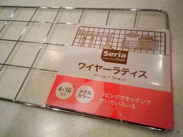 e0151768_2015160.jpg