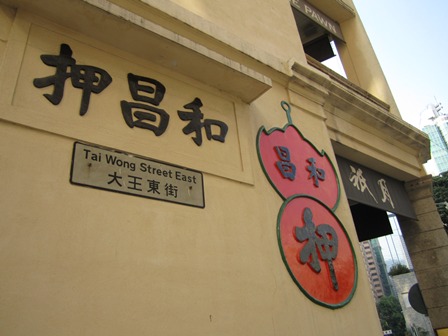 お初THE PAWN_c0135971_22251020.jpg