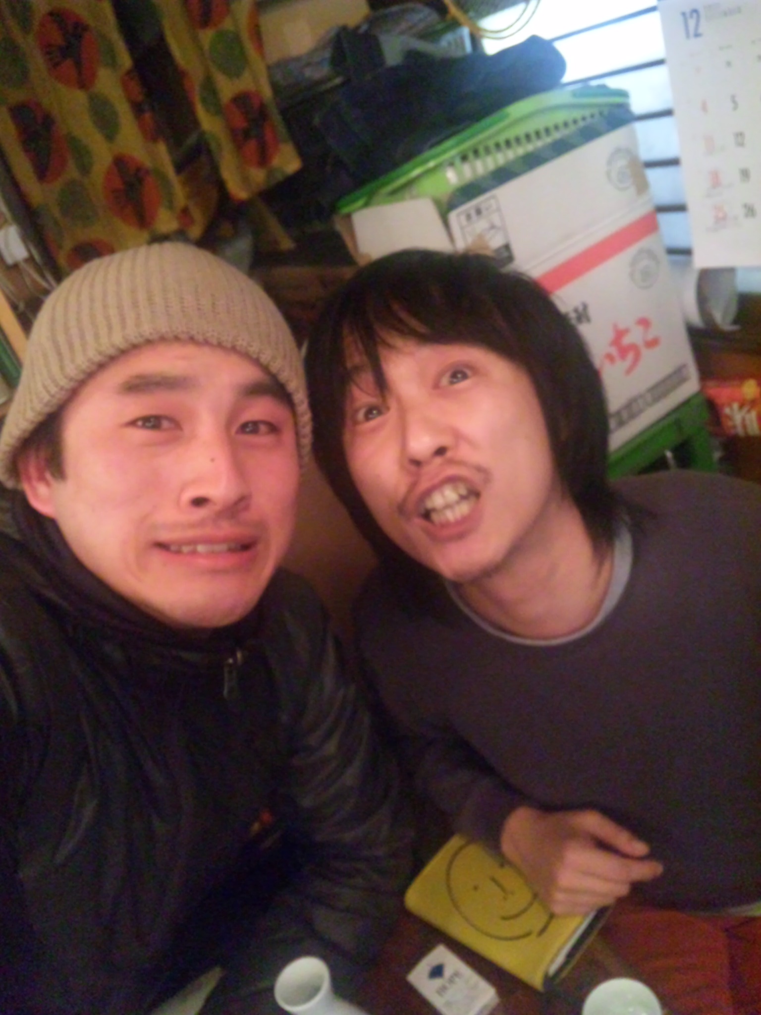 シケモク風太さんと飲んだで すべてはハッピーのために シケモク風太さんと飲んだで すべてはハッピーのために