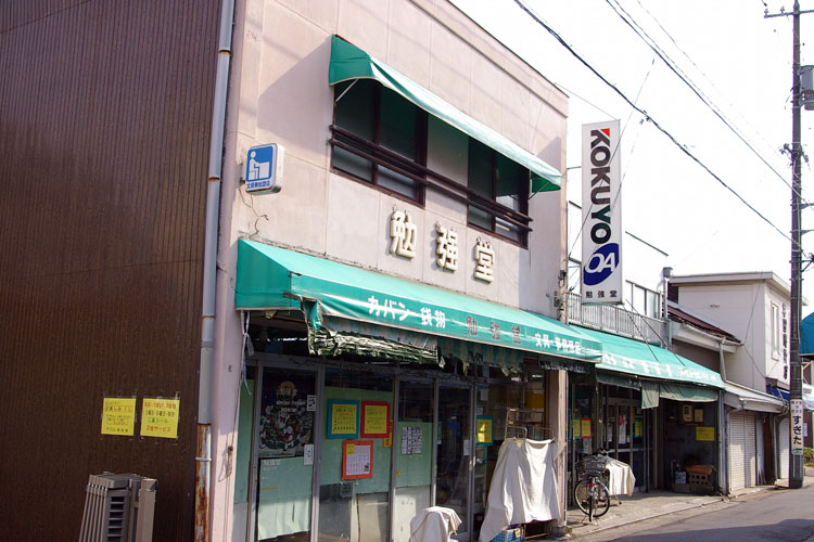 レトロな印象の店舗_f0130879_23164229.jpg