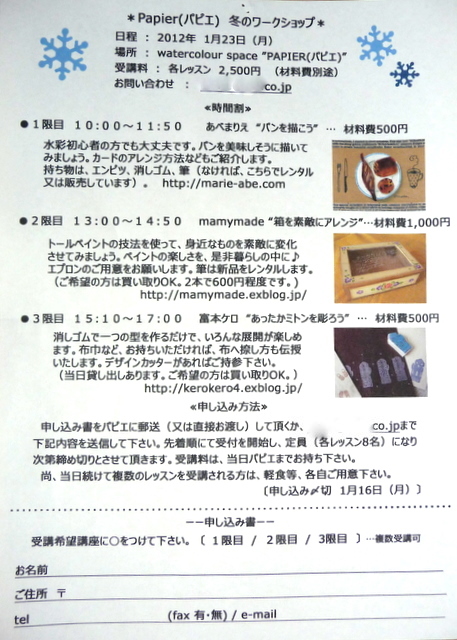 f0118904_12595933.jpg