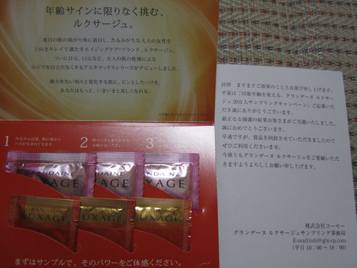 a0100706_23242589.jpg