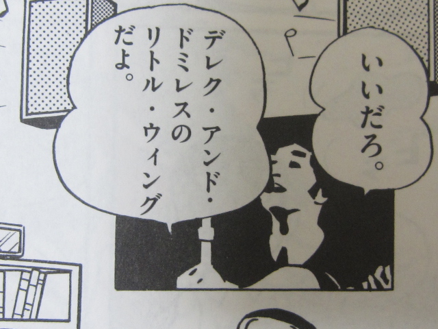藤子・F・不二雄大全集(第3期) T・Pぼん 1巻_b0042308_2312987.jpg
