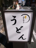 e0145711_135372.jpg