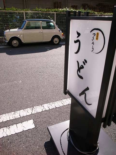 e0145711_161583.jpg