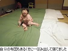 盛岡の旅 【なっちゃん七変化編】_c0182012_15241448.jpg