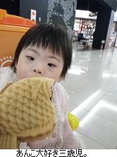盛岡の旅 【なっちゃん七変化編】_c0182012_15244267.jpg