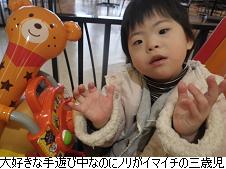 盛岡の旅 【なっちゃん七変化編】_c0182012_15245425.jpg