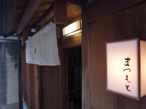 和_c0116714_1311015.jpg